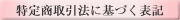 菤ɊÂ\L