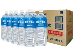 長期保存用ペットボトル2L×10本（×1箱）